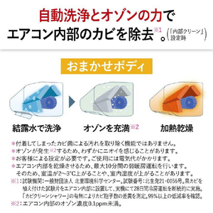 三菱電機 「工事代金別」 6畳 フィルター自動清掃 省エネハイパワーエアコン e angle select 霧ヶ峰 Zシリーズ MSZ-EM2225E5-Wｾｯﾄ-イメージ15