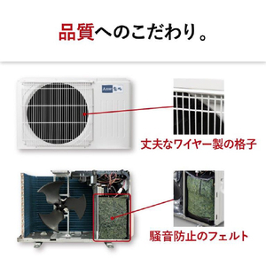 三菱電機 「工事代金別」 6畳 フィルター自動清掃 省エネハイパワーエアコン e angle select 霧ヶ峰 Zシリーズ MSZ-EM2225E5-Wｾｯﾄ-イメージ19