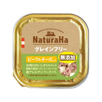 マルカン ナチュラハ グレインフリー ビーフ&チーズ入り100g FC390PS-SNH-006