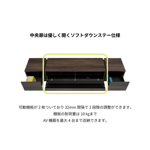 朝日木材 SP-WFL2410-DB ダークブラウン木目 SP-WFL2410-DB-イメージ5