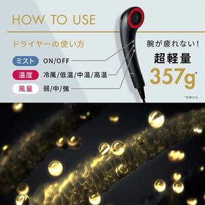 Brighte SHOWER DRYER シャワードライヤー アイスブルー BRT-SD173LB-イメージ7