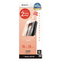 ラスタバナナ GALAXY A25 5G用ガラスフィルム 瞬間貼り付け革命 高光沢 クリア MTK4807GA25