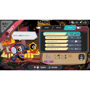 Game　Source　Entertainment Ratatan【Switch 2】 BEEPABY4A-イメージ3