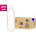 日田天領水 ラベルレス 500ml 48本入 FC146MY