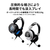 オーディオテクニカ ゲーミングヘッドセット ブラック ATH-GDL3 BK-イメージ6