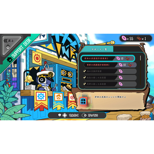 Game　Source　Entertainment Ratatan【PS5】 ELJM30969-イメージ4