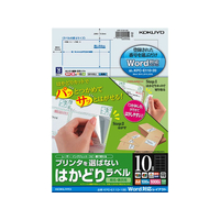 コクヨ プリンタを選ばないはかどりラベルWord対応10面100枚 F859845-KPC-E110-100N