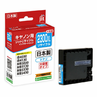 JIT キヤノン(Canon) PGI-2300XLC対応 ジットリサイクルインクカートリッジ シアン(大容量) JIT-C2300CXL