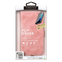 PGA iPhone 16e用フリップカバー ダスティピンク PG-25KFP03PK