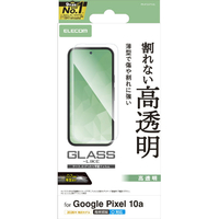 エレコム Google Pixel 10a用ガラスライクフィルム 薄型 高透明 PM-P261FLGL