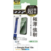 エレコム Google Pixel 10a用ガラスフィルム ゴリラ 0．21mm 超簡単貼付ツール PM-P261FLGOT