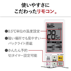 三菱電機 「工事代金別」 18畳 フィルター自動清掃 省エネハイパワーエアコン e angle select 霧ヶ峰 Zシリーズ MSZ-EM5625E5S-Wｾｯﾄ-イメージ20