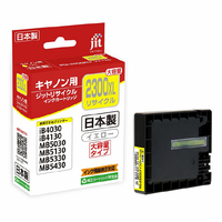 JIT キヤノン(Canon) PGI-2300XLY対応 ジットリサイクルインクカートリッジ イエロー(大容量) JIT-C2300YXL
