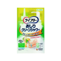 ユニ・チャーム ライフリー おしりクリーンシャワー 本体+シャワーボトル FCN1347