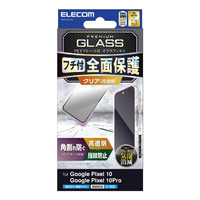 エレコム Google Pixel 10/10 Pro用ガラスフィルム フレーム付き 高透明 ブラック PM-P252FLGF