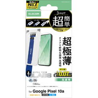 エレコム Google Pixel 10a用ガラスフィルム 超極薄 高透明 超簡単貼付ツール PM-P261FLGUST