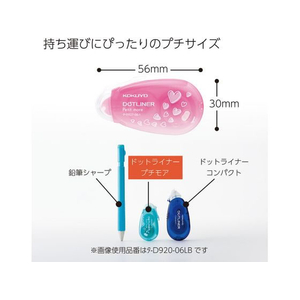 コクヨ テープのり [ドットライナープチモア] (柄のり3個パック) F383224-ﾀ-D927-06X3-イメージ7