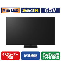 パナソニック 65型 4K対応液晶テレビ VIERA TV-65W93C