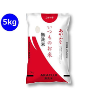 神明 いつものお米 あかふじ 無洗米 5kg FCJ959B