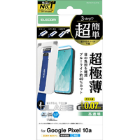 エレコム Google Pixel 10a用ガラスフィルム 超極薄 ブルーライトカット 超簡単貼付ツール PM-P261FLGUSTBL