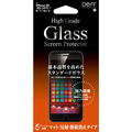 ディーフ iPhone SE(第3世代)/SE(第2世代)/8/7/6s/6用High Grade Glass Screen Protector フチ無し マット DG-IPSE3M3F