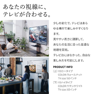 ナカムラ ～80V型対応 WALLテレビスタンド V3 ロータイプ EQUALS・WALLシリーズ ホワイトオークベース WLTVB5W32-イメージ10