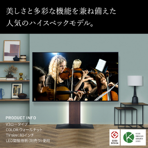 ナカムラ ～80V型対応 WALLテレビスタンド V3 ロータイプ EQUALS・WALLシリーズ ホワイトオークベース WLTVB5W32-イメージ3