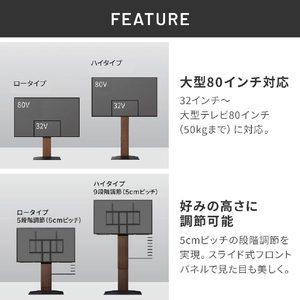 ナカムラ ～80V型対応 WALLテレビスタンド V3 ロータイプ EQUALS・WALLシリーズ ホワイトオークベース WLTVB5W32-イメージ9