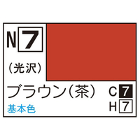 GSIクレオス アクリジョン ブラウン(茶) (10ml) ｱｸﾘｼﾞﾖﾝN7ﾌﾞﾗｳﾝN