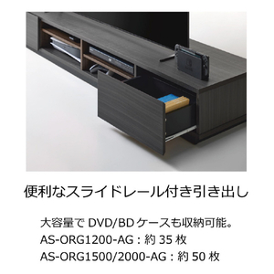 朝日木材 AS-ORG1500-AG アッシュグレー木目×ウォールナット木目 AS-ORG1500-AG-イメージ4