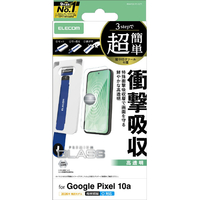 エレコム Google Pixel 10a用ガラスフィルム SHOCKPROOF 高透明 超簡単貼付ツール PM-P261FLGZT