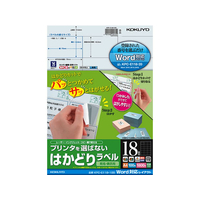 コクヨ プリンタを選ばないはかどりラベルWord対応18面100枚 F859852-KPC-E118-100N