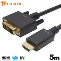 ホーリック HDMI-DVI変換ケーブル 5m HADV50-704BB