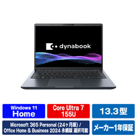 Dynabook ノートパソコン ネビュラブラック P1G8APEB