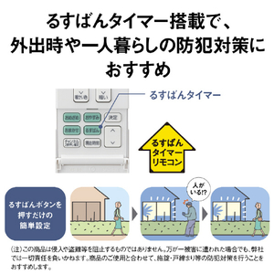 パナソニック ～10畳 LEDシーリングライト HH-CM1034A-イメージ8