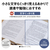 パナソニック ～10畳 LEDシーリングライト HH-CM1034A-イメージ4