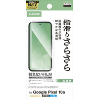 エレコム Google Pixel 10a用フィルム スーパースムース 指紋防止 高透明 PM-P261FLSTGN