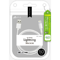 エアージェイ MFi認証 Lightningケーブル 50cm 【+ECO】 ホワイト MUJ-ELP50