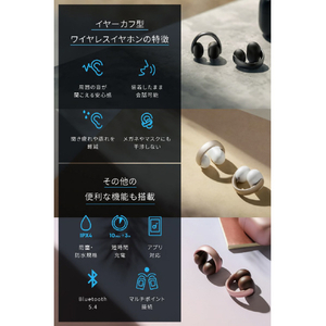 Anker Soundcore AeroClip ワイヤレスイヤホン ミッドナイトブラック A3388N11-イメージ5
