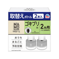 アース製薬 マモルーム ゴキブリ用 取替ボトル 2ヵ月用 45mL×2本入 FCG804V