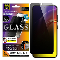 レイアウト Galaxy S25/S24用Like standard ガラスフィルム 覗き見防止 光沢 平面保護 硬度10H 指紋認証対応 RT-GS25F/FPG
