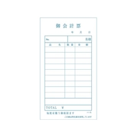 溝端紙工印刷 会計伝票 単式A (100枚×10冊入) FCL8046-007689001