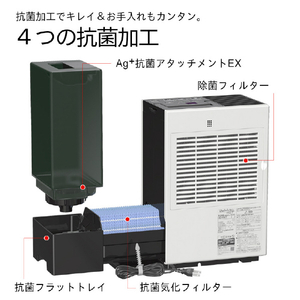 ダイニチ 300ml/h 3．2Lタンク ハイブリッド式加湿器 ショコラブラウン HD-RX326-T-イメージ7