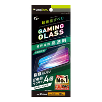 トリニティ iPhone 16 Pro用[Gaming Glass Max] 指滑り最強 高透明 ゲーム専用ガラス TR-IP24M3-GLSG-2SLCC