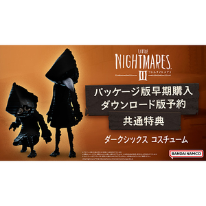 バンダイナムコエンターテインメント リトルナイトメア3【Switch】 HACPBBNGA-イメージ11