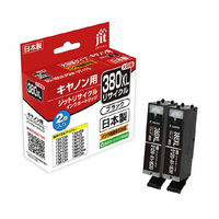 JIT キヤノン(Canon) BCI-380XLPGBK対応 ジットリサイクルインクカートリッジ 2個パック ブラック(大容量) JIT-C380BXL2P