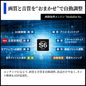 シャープ 55V型4Kチューナー内蔵4K対応液晶テレビ AQUOS 4T-C55HN2-イメージ6