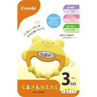 コンビ くまさんカミカミ ﾍﾞﾋﾞ-3ｸﾏｻﾝｶﾐｶﾐN