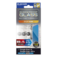エレコム Google Pixel 10/10 Pro用ガラスフィルム SHOCKPROOF 高透明 ブルーライトカット PM-P252FLGZBL