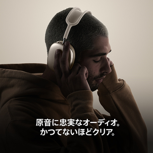 Apple AirPods Max 2 スターライト MHWL4ZA/A-イメージ5